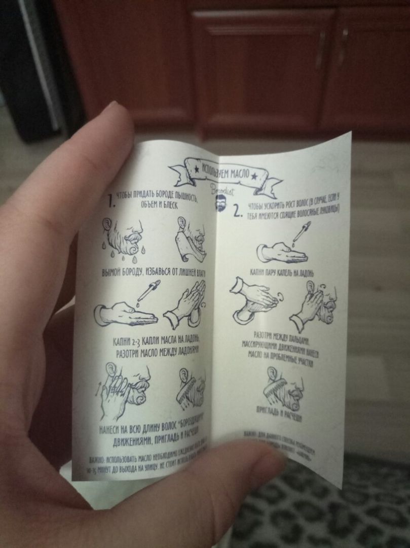 Фото покупателя Елизавета