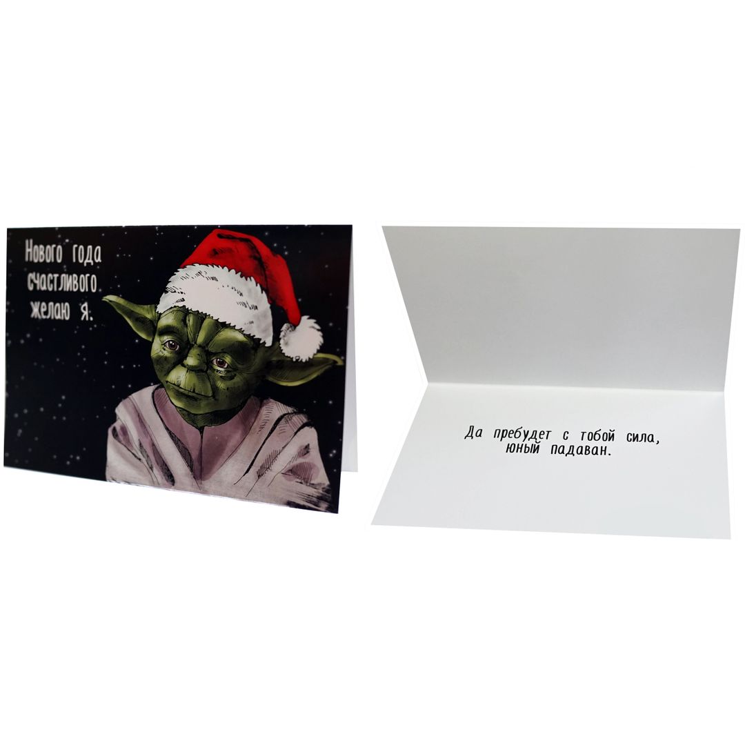 Открытка Star Wars Йода Нового года желаю я Открытка Star Wars Йода Нового года желаю я