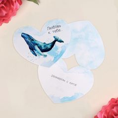 Валентинка Любовь с размером кита