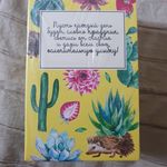 Чай Антистресс (тропические фрукты, 20 г) Отзыв Чай Антистресс (тропические фрукты, 20 г) Отзыв