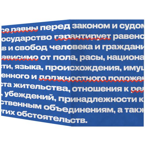 Обложка для паспорта New wallet New Law