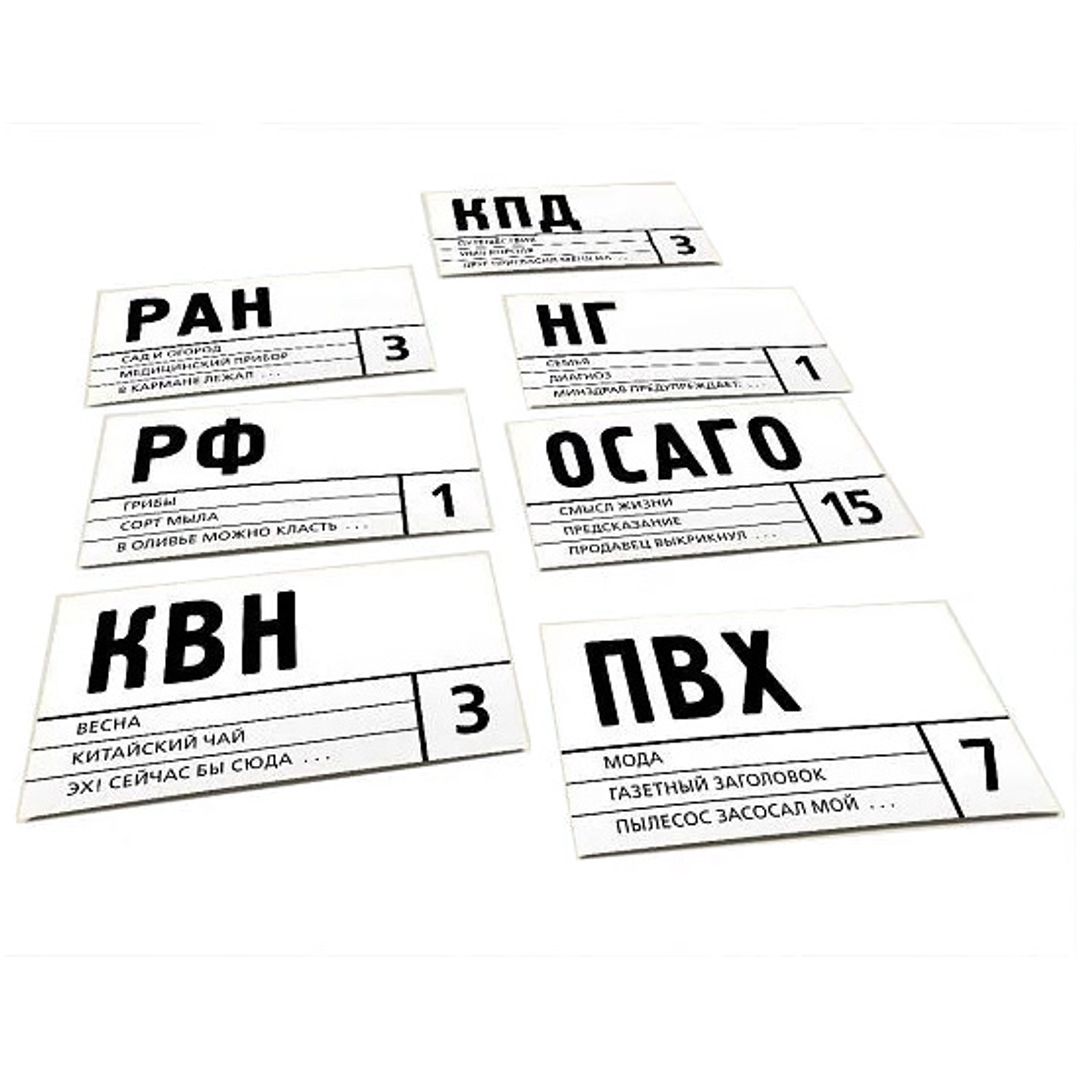 Игра Чезабред