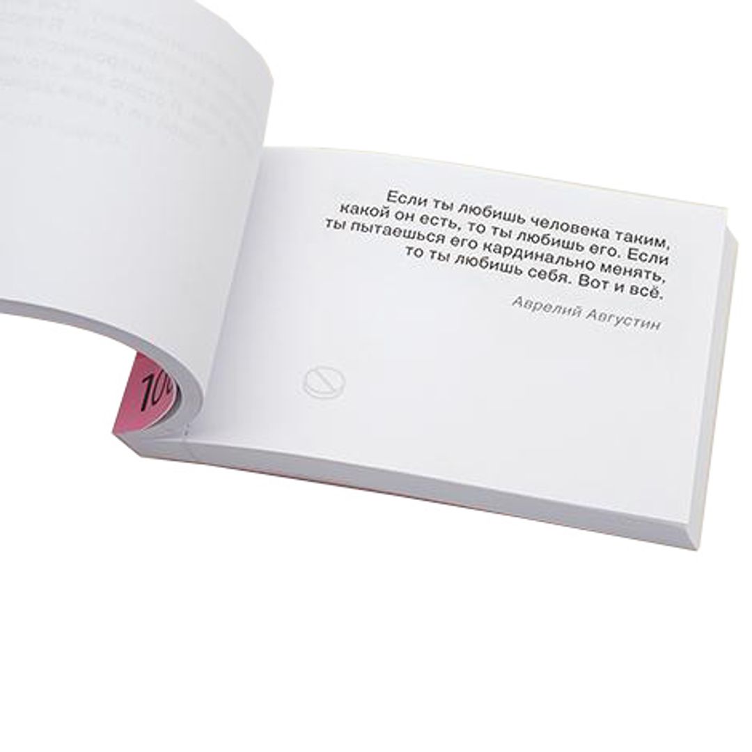 Цитатник лечебный Сердечное Цитатник лечебный Сердечное