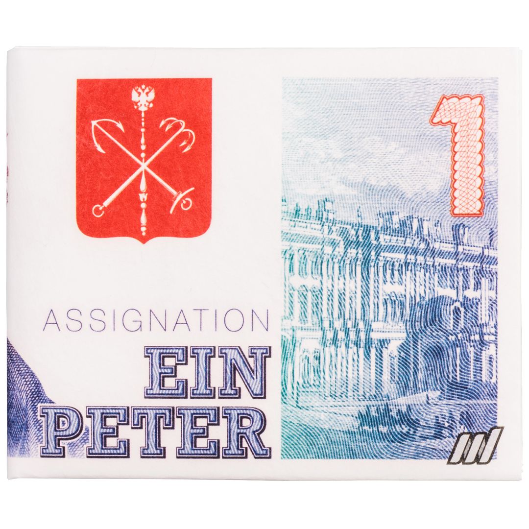 Кошелек New wallet New Firstpetr Кошелек New wallet New Firstpetr