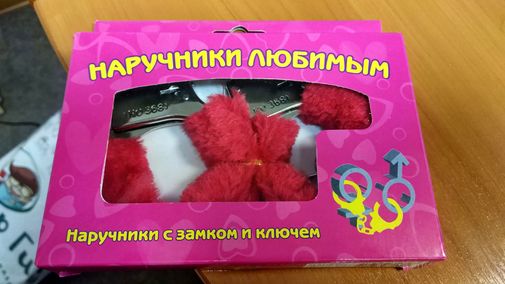 Фото покупателя Валерий  Фото покупателя Валерий