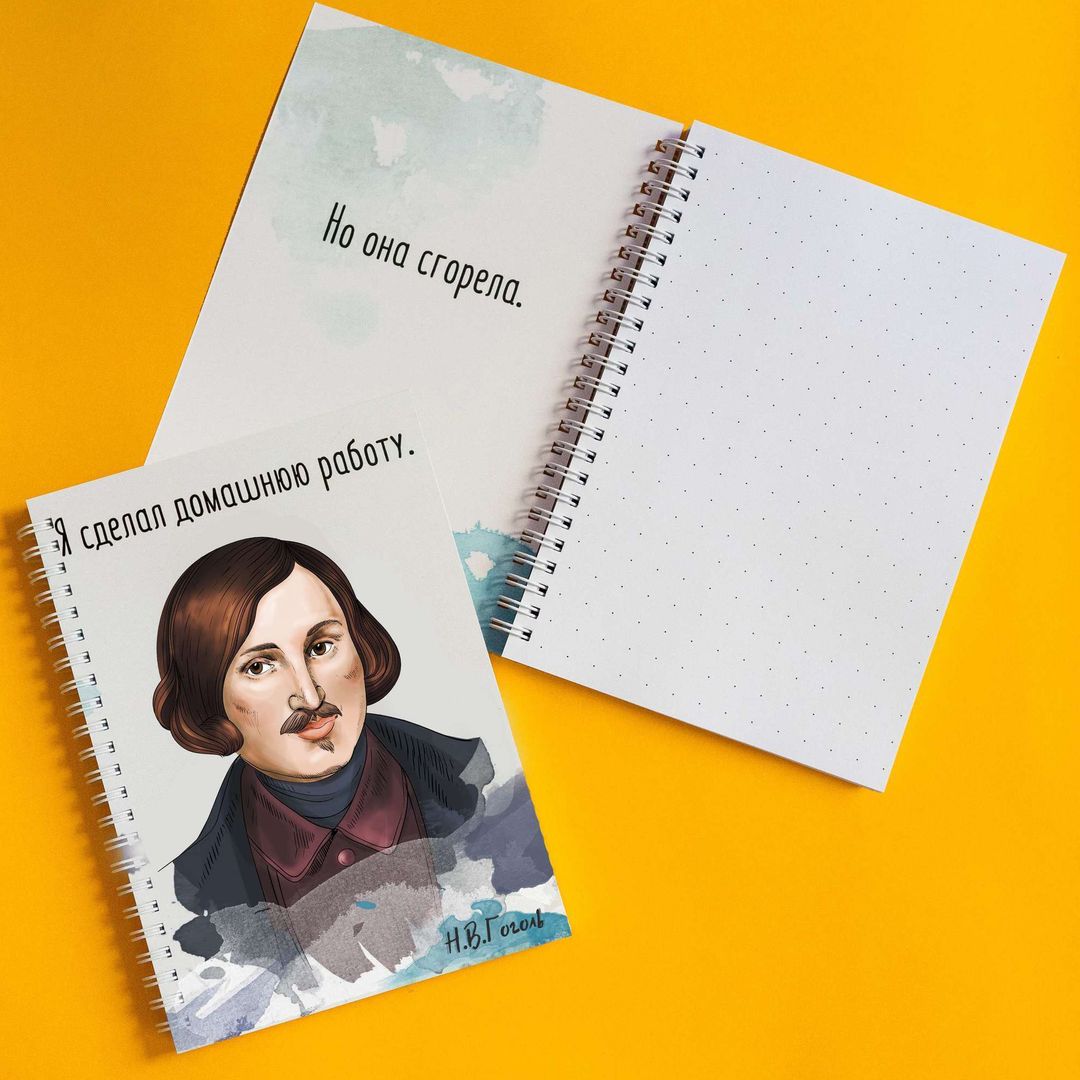 Блокнот Гоголь Блокнот Гоголь