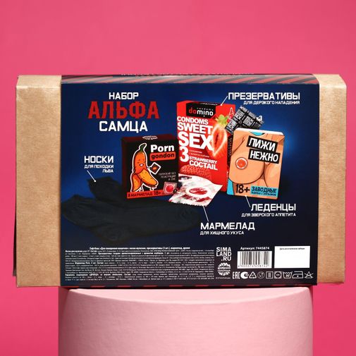 Подарочный набор Для покорения кошечек Подарочный набор Для покорения кошечек