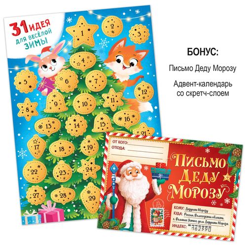 Подарочный набор детских книг (12 книг + 2 подарка) Подарочный набор детских книг (12 книг + 2 подарка)