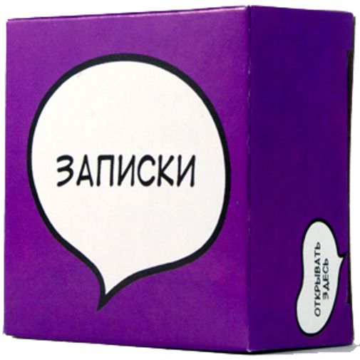 Набор магнитов Записки (5 шт.)