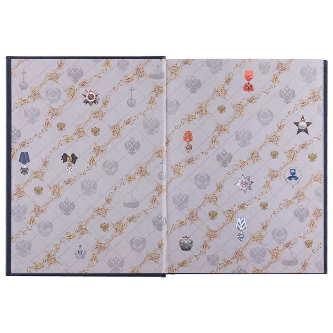 Книга Россия. Символы власти (Серебряный обрез)