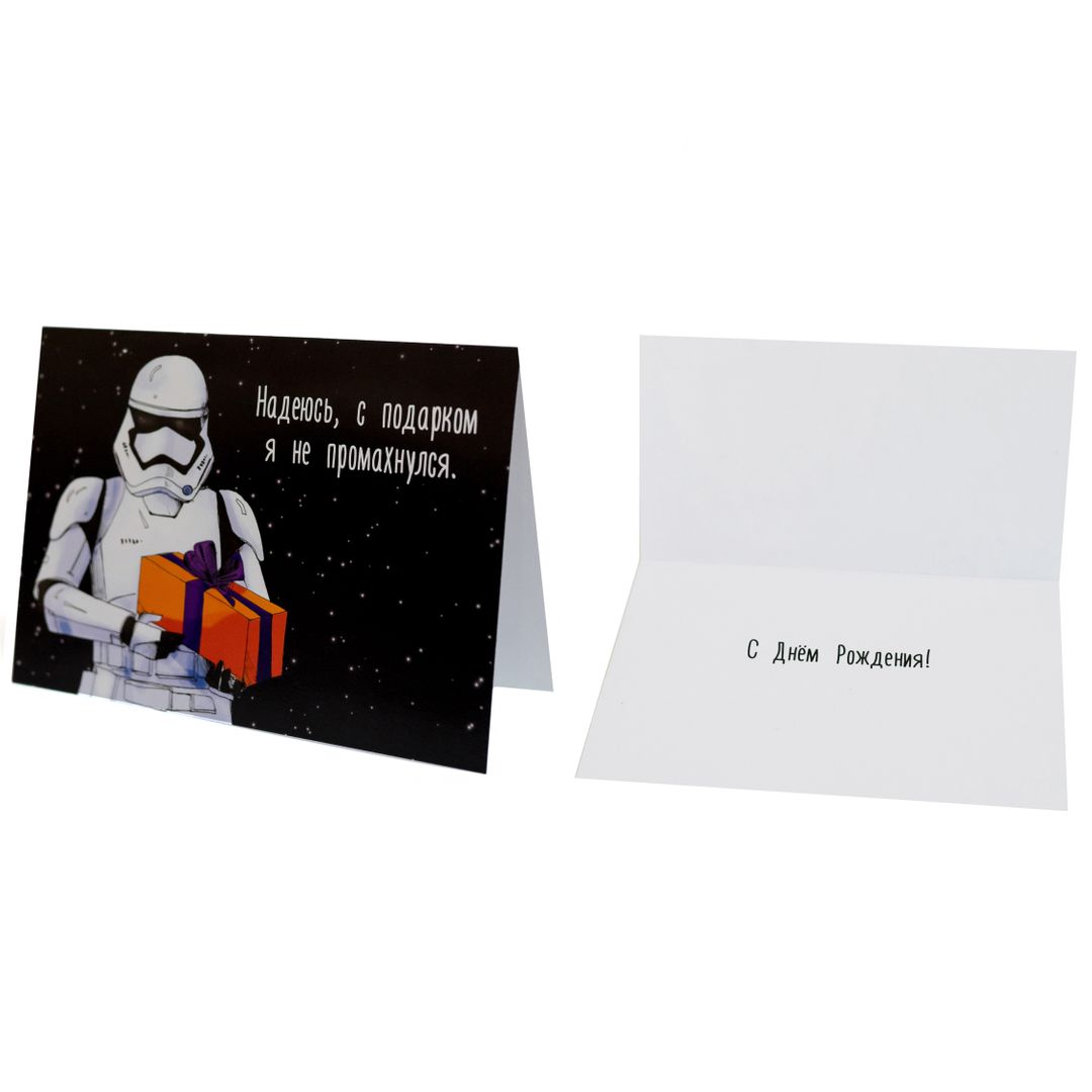 Открытка Star Wars Штурмовик Надеюсь, я не промахнулся Открытка Star Wars Штурмовик Надеюсь, я не промахнулся