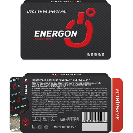 Жевательная резинка Energon Energy Gum Жевательная резинка Energon Energy Gum