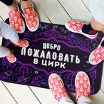 Коврик для входной двери Цирк