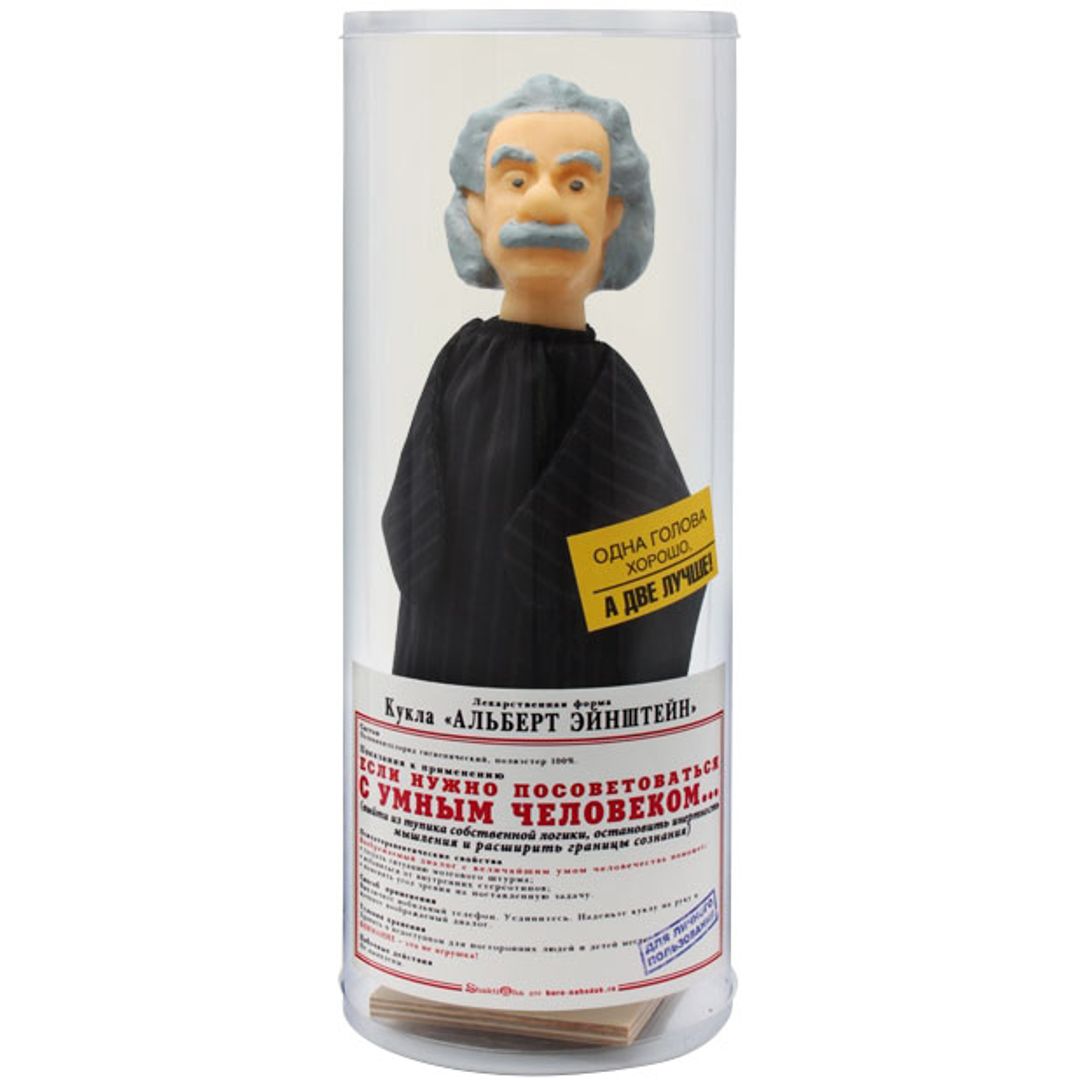 Кукла Альберт Эйнштейн