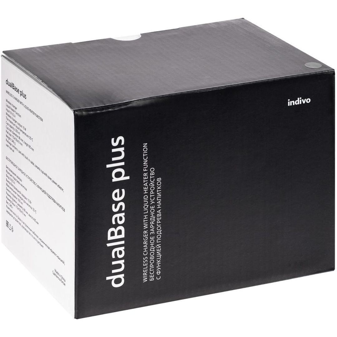 Кружка с подогревом и беспроводной зарядкой Dual Base Plus (Черная) Кружка с подогревом и беспроводной зарядкой Dual Base Plus (Черная)