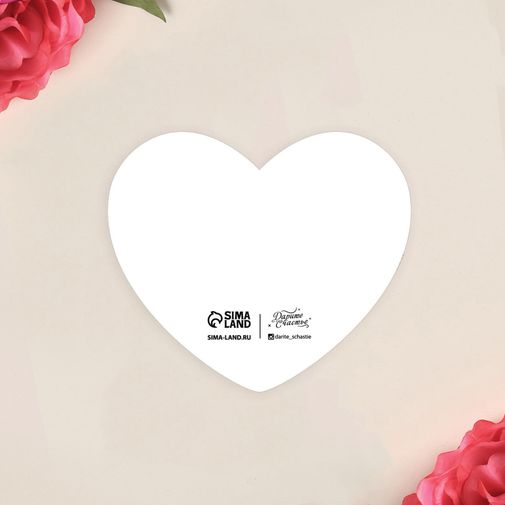 Валентинка Ты мой космос