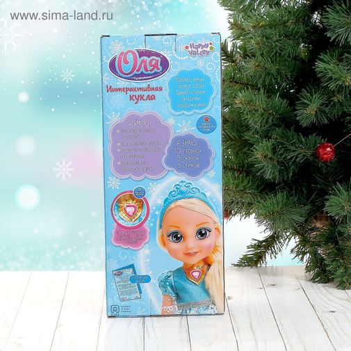 Кукла интерактивная Подружка Оля с диктофоном, поёт, понимает фразы, рассказывает сказки и стихи Кукла интерактивная Подружка Оля с диктофоном, поёт, понимает фразы, рассказывает сказки и стихи