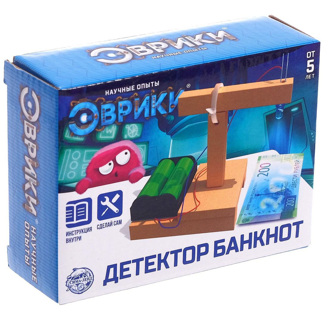 Набор для опытов Детектор банкнот Набор для опытов Детектор банкнот