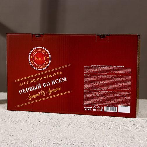 Подарочный набор Первый во всем (Гель для душа, шампунь и гель для бритья) Подарочный набор Первый во всем (Гель для душа, шампунь и гель для бритья)