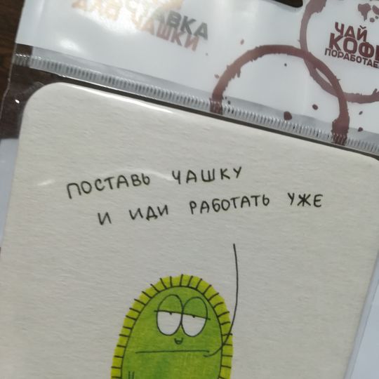 Фото покупателя Надежда