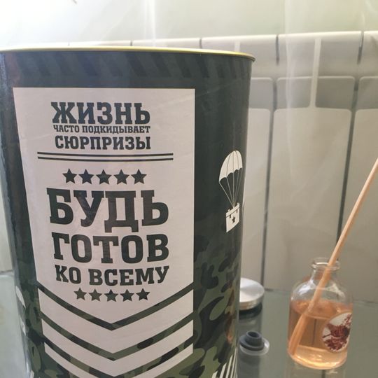 Фото покупателя Александра