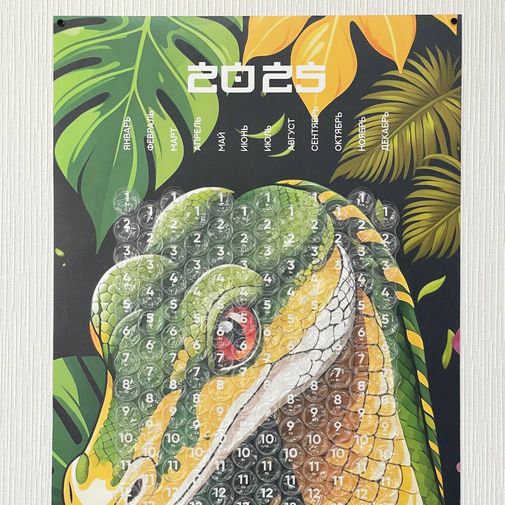 Пузырчатый календарь 2026 год XL Пузырчатый календарь 2026 год XL