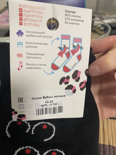 Фото покупателя Вероника Фото покупателя Вероника