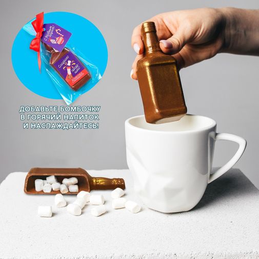 Шоколадная бомбочка с маршмеллоу Сладкого праздника Шоколадная бомбочка с маршмеллоу Сладкого праздника