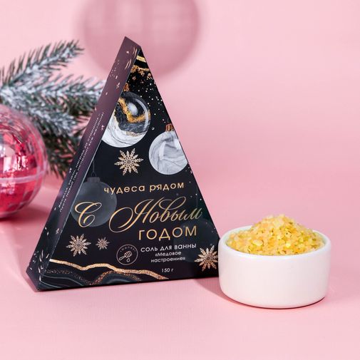 Подарочный новогодний набор Beauty Box