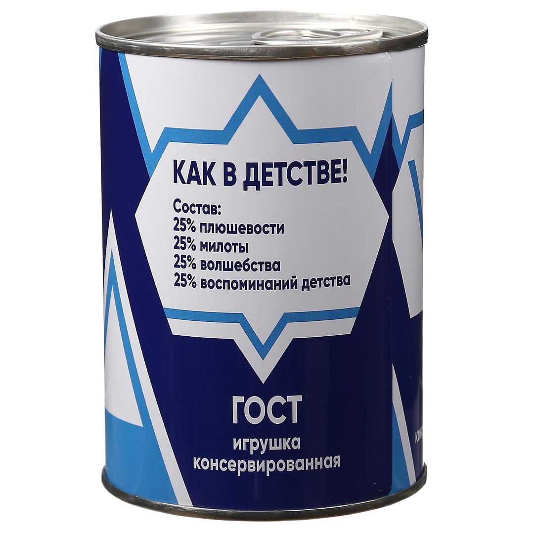 Банка Самой сладкой (внутри пушистик) Банка Самой сладкой (внутри пушистик)