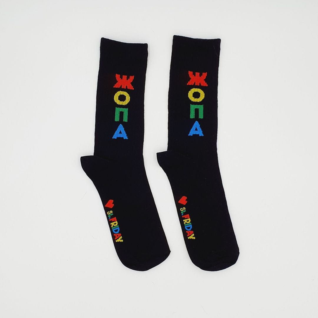 Носки спортивные Читаю новости