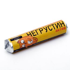 Леденцы Негрустин актив Леденцы Негрустин актив