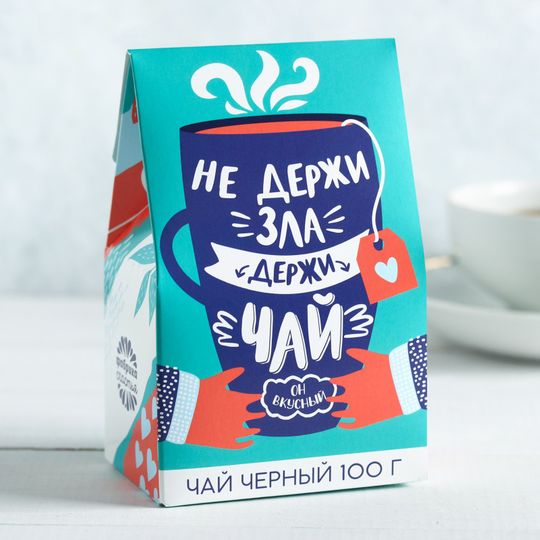 Чай Не держи зла — держи чай (100 г)