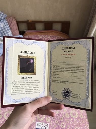 Фото покупателя Юлия  Фото покупателя Юлия