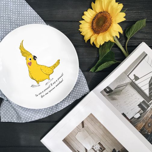 Тарелка Попугай Ты хор-р-роший! Я хор-р-роший! Все мы просто молодцы!