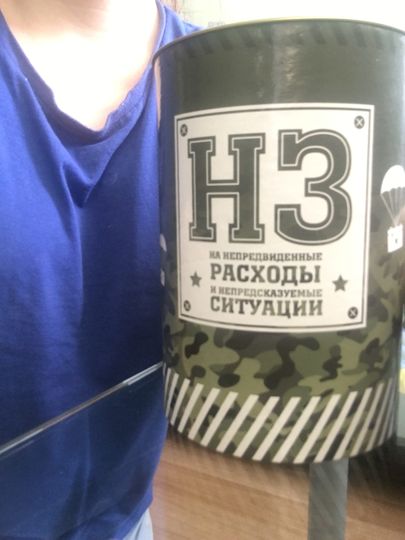 Фото покупателя Александра