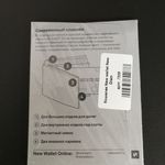 Кошелек New wallet New Diem Отзыв