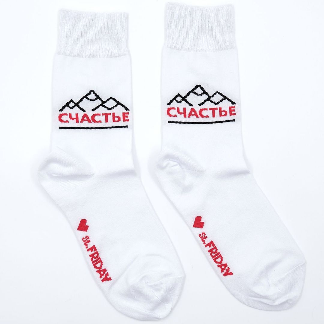 Носки Счастье Носки Счастье