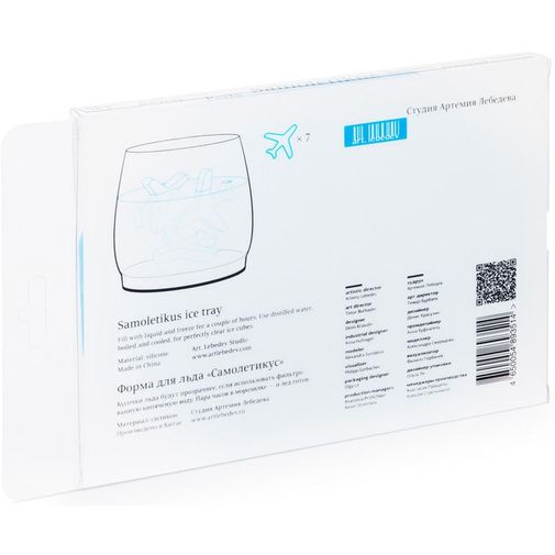 Форма для льда Самолетикус