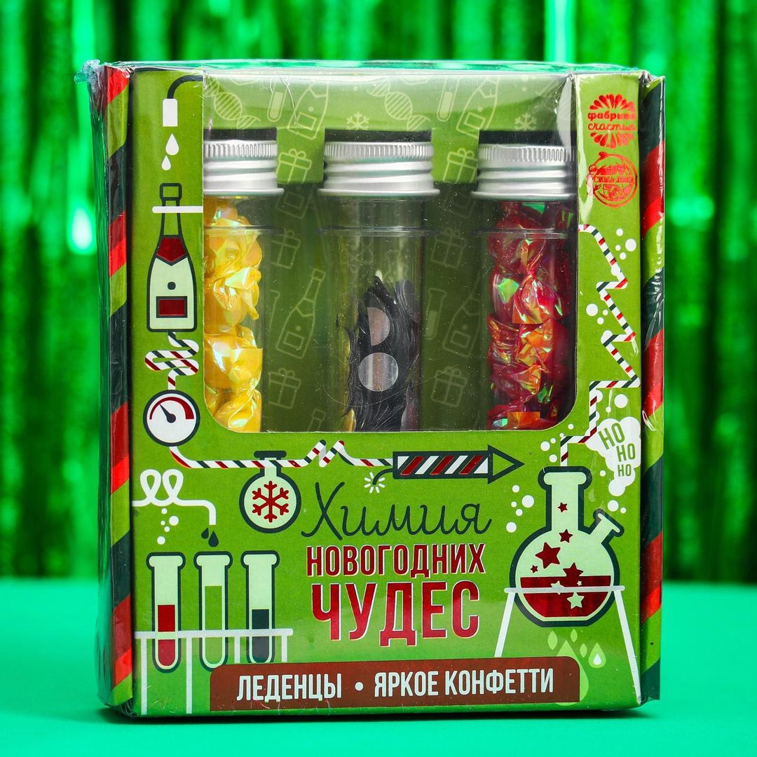 Набор подарочный конфет в колбе Химия новогодних чудес Набор подарочный конфет в колбе Химия новогодних чудес