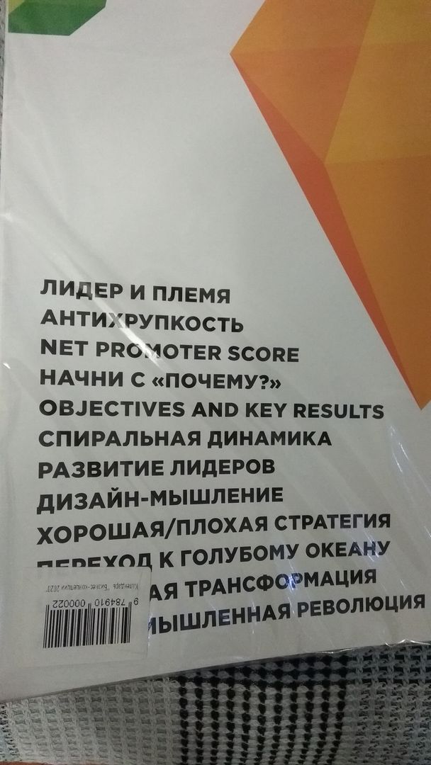 Фото покупателя Лола