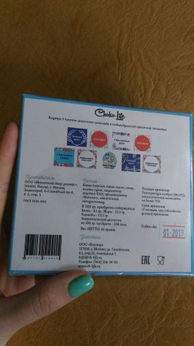 Фото покупателя Екатерина  Фото покупателя Екатерина