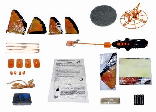 Летающая Рыба Клоун Летающая Рыба Клоун