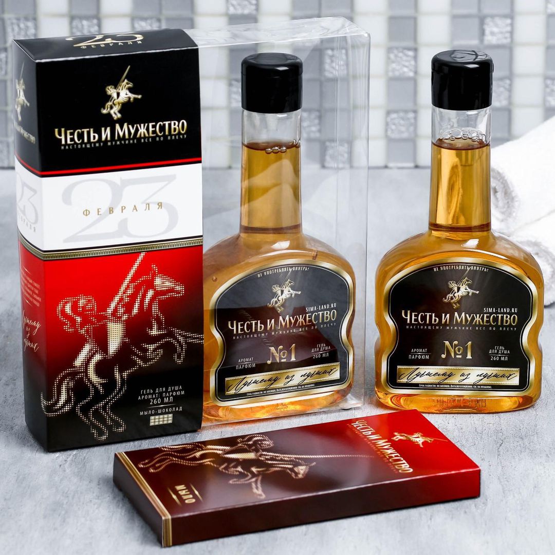 Подарочный набор 23 февраля Честь и Мужество (гель для душа и мыло-шоколад)
