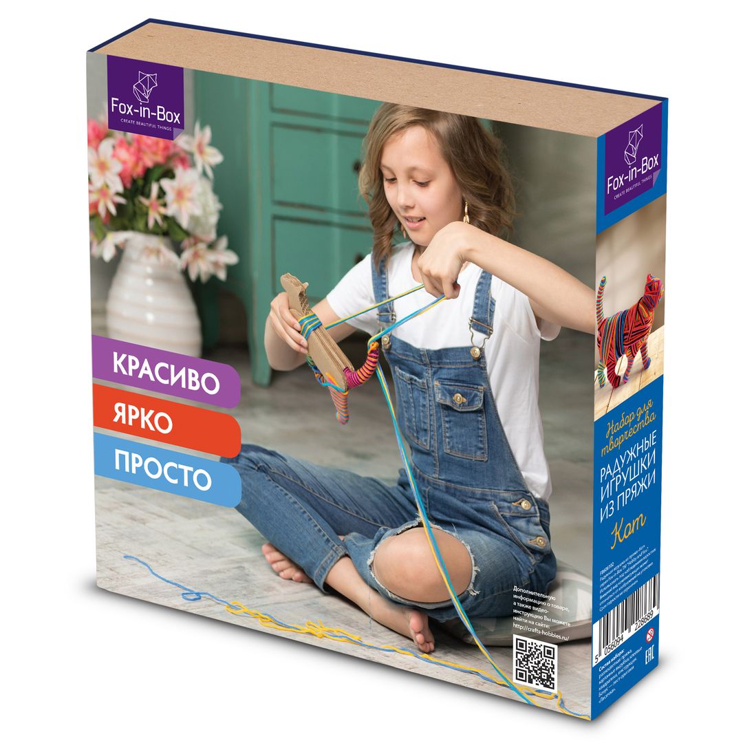 Набор для творчества Игрушка из пряжи Кот Набор для творчества Игрушка из пряжи Кот