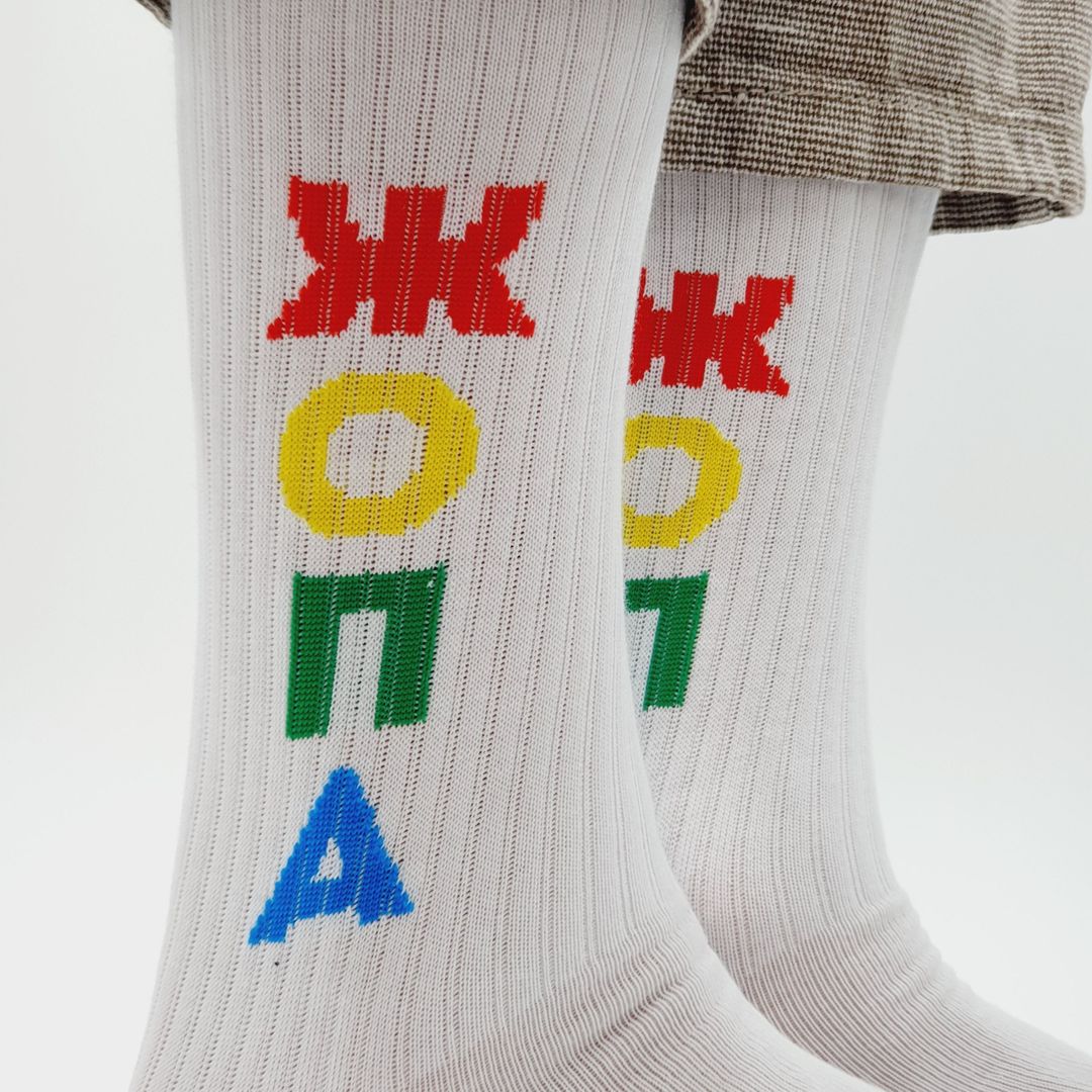 Носки спортивные Смотрю телевизор Носки спортивные Смотрю телевизор