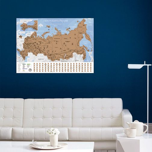 Скретч-карта России Скретч-карта России