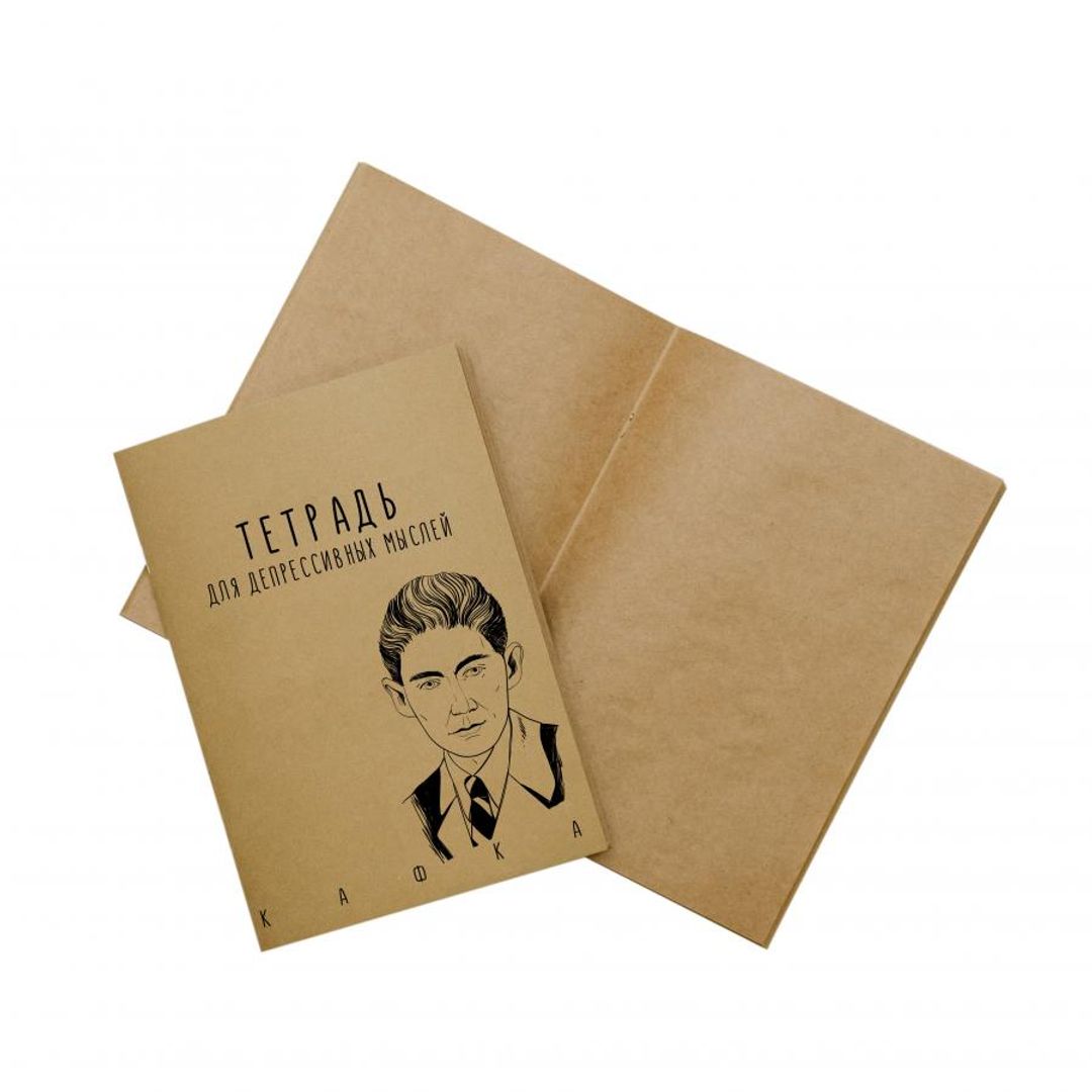 Тетрадь Кафка Тетрадь Кафка
