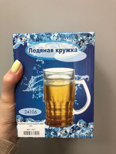 Фото покупателя Юлия