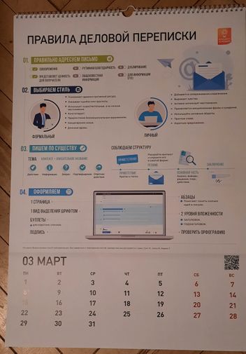  Фото покупателя Мария